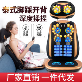 Automatic massage cushion multi-combination cervical massager open back massage cushion cushion neck waist back massage cushion