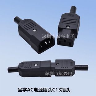 �ƿ܇���L����늲��^Ʒ�ֹ�ĸ���Ӳ��^��C13�Դ���^CECCC�J�C