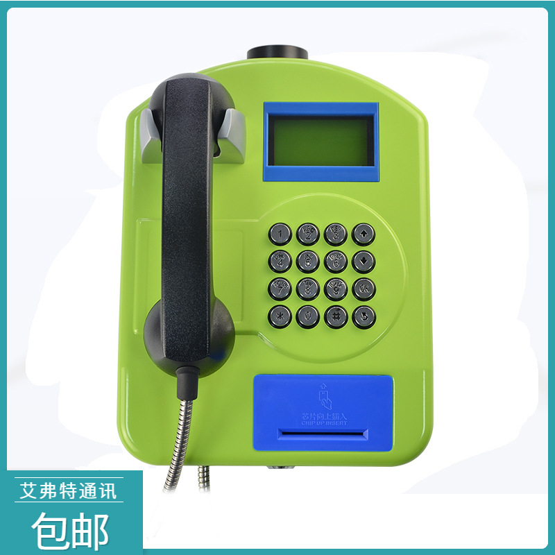 校园插大卡壁挂式无线电话机4G全网通（移动/联通/电信）公用电话