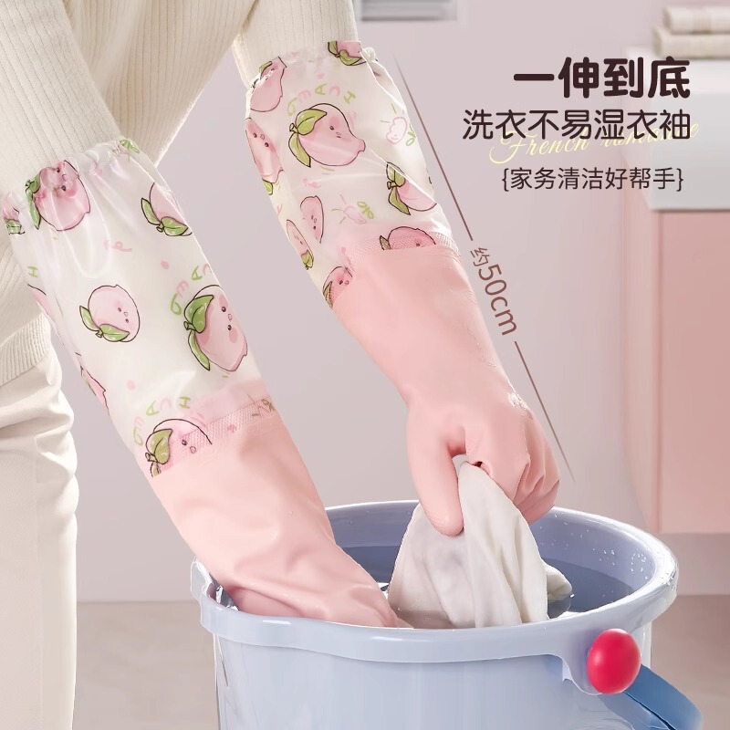 靓涤手套家务洗碗女厨房耐用防水橡胶皮洗衣服专用加厚绒秋冬长袖|undefined