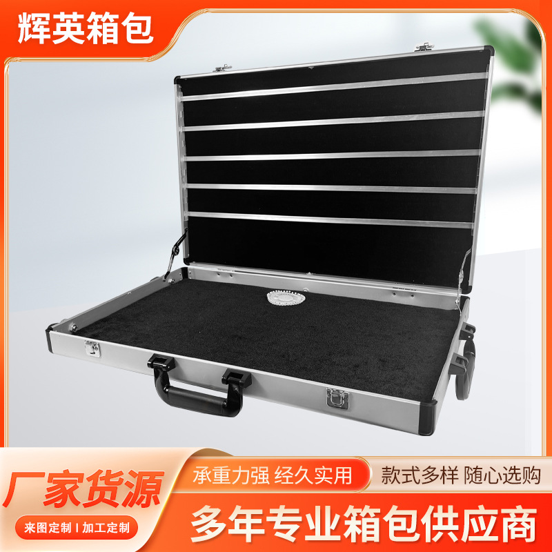 铝合金箱饰品箱子夜市摆摊箱子地摊箱带轮子饰品展示架地摊神器