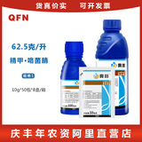 Швейцария Швейцария Симпатическое щит Симпатическое+мосиновое пирамид, смешивание элементарного пестицидов Пестицид 10 мл