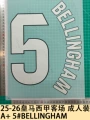 25-26 Real Madrid La Liga Away Adult A+ 5#BELLINGHAM