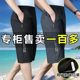 Ice Silk Cropped Pants Thin Quick-drying Casual Outer Wear Men's Shorts Dad Outer Wear Loose Fashionable New Large Pants