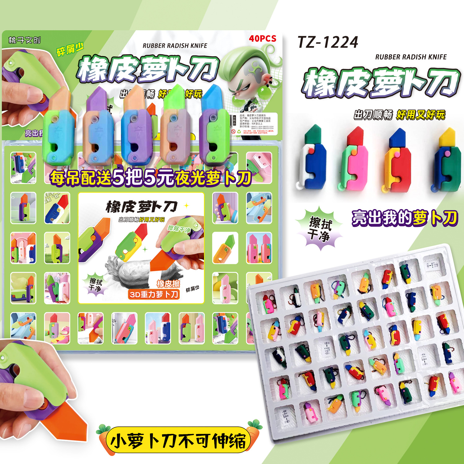 Tiktok popular 80-agujero elástico agujero de la música impresión 3D red elástica descompresión curación de la rejilla de juguete adornos creativos