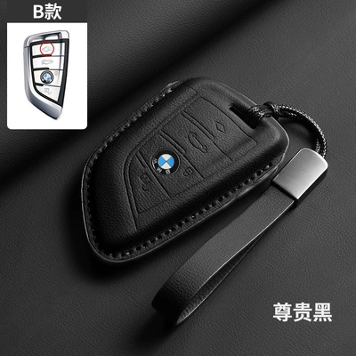 Leather Buckle Trendy Men and Women – Car key bag - b-style-noble-black-leather-rope