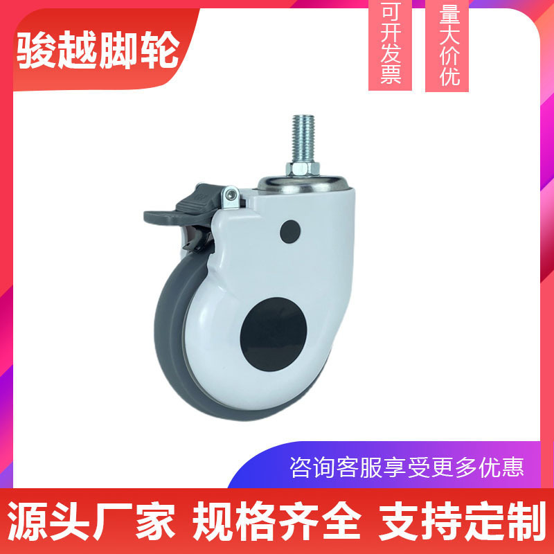3寸4寸5寸病床脚轮设备轮丝杆刹车轮万向轮子聚氨脂轮推车静音轮