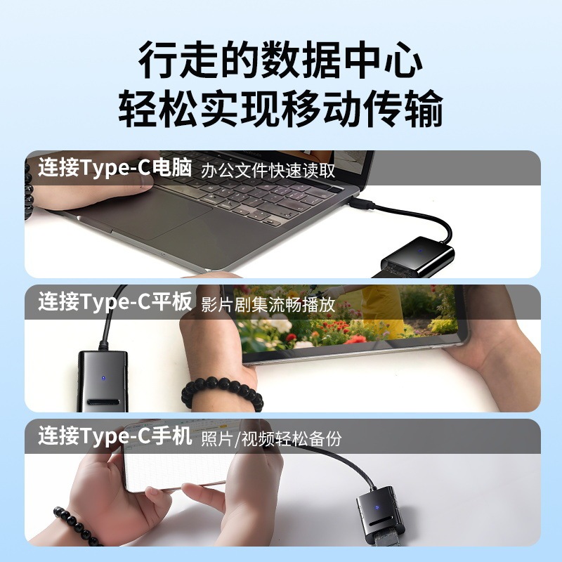 M.2固态笔记本硬盘易驱线Type C 3.2高速传输10G直插M2外接读盘器|undefined
