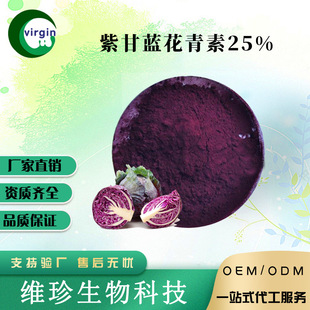 �ϸ��{������25% ������ �ϸ��{��ɫ�� �ϸ��{�� �S�ҹ���100g/��