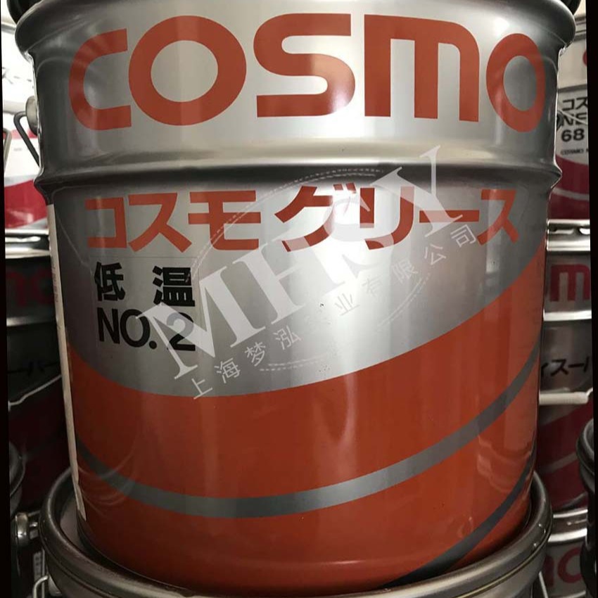 日本 科斯莫 COSMO 低温 NO.2 低温润滑脂 汽车用润滑脂