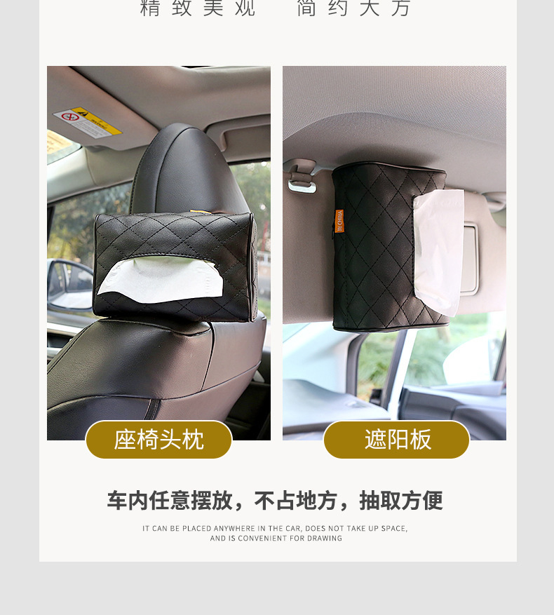 Factory Direct Sales Spot Car Universal Sun Visor Armrest Box Tissue Box Seat Back Hanging Leather Car Storage