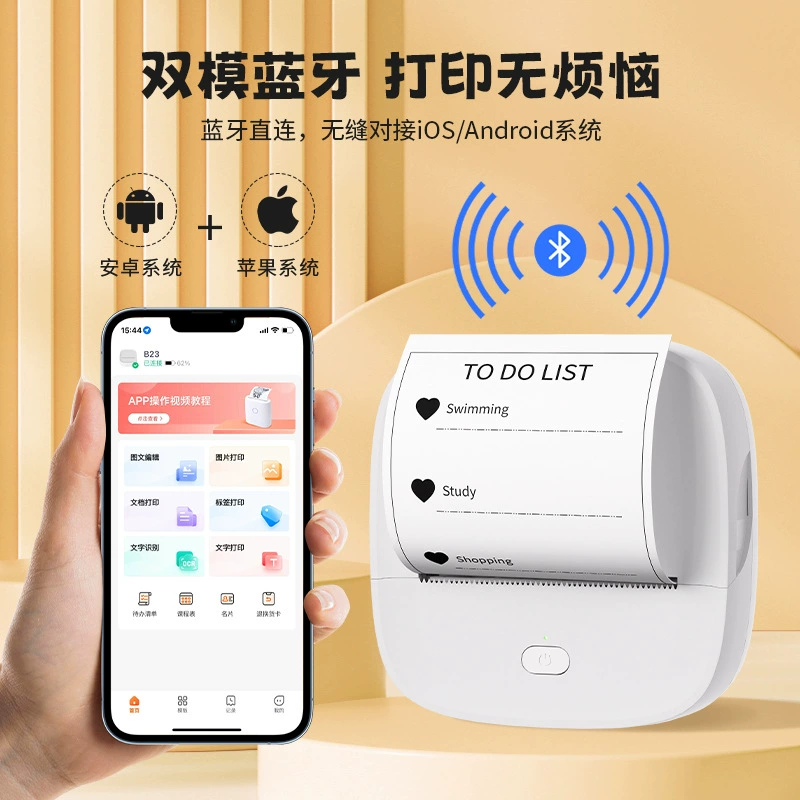 Маленький карманный ручной принтер для школьников начальной школы, Bluetooth