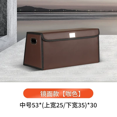 Supplies Waterproof, Car storage bag/box - solid-color-trapezoid-coffee-color-medium-size