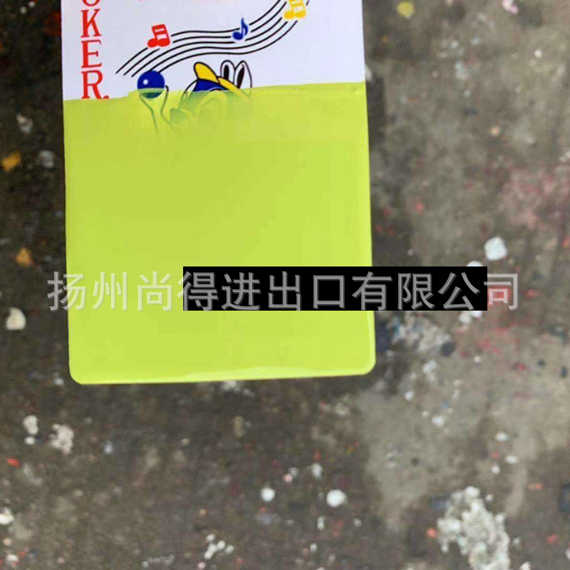 水性适用于思域闪烈黄汽车改色油性漆修补翻新金属漆水晶色模型漆