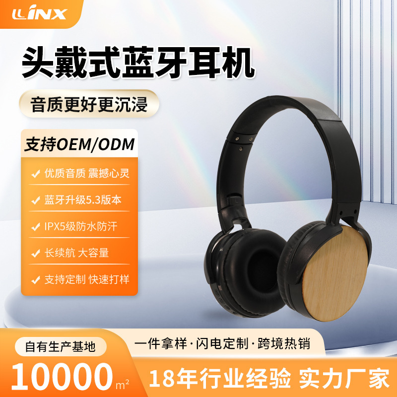 Manufacturer Wholesale Cross-Border Popular Notebook Noise Reduction Three-Dimensional Headset E-Sports Game Head-Mounted Wireless Bluetooth Headset Manufacturer Wholesale Cross-Border Popular Notebook Noise Reduction Three-Dimensional Headset E-Sports Game Head-Mounted Wireless Bluetooth Headset