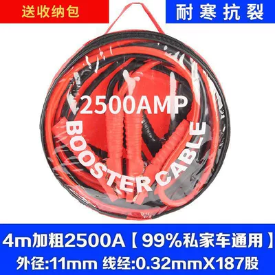 Car on the line of fire, Cables for Large Trucks and - 4m-extra-coarse-2500a-applicable-to-all-series-of-cars