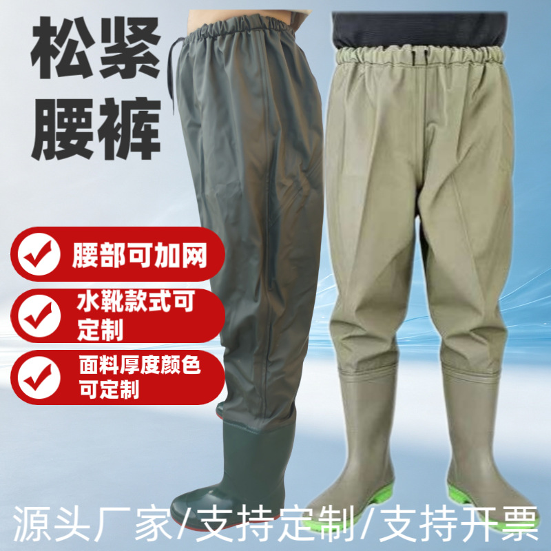 Custom-made thickened PVC waist-high wading pants for fishing, half-body water pants for catching fish, custom-made by the source factory