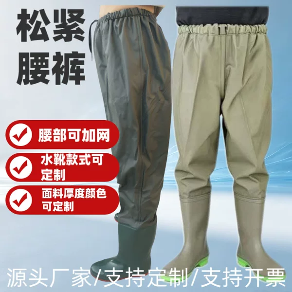 Custom-made thickened PVC waist-high wading pants for fishing, half-body water pants for catching fish, custom-made by the source factory
