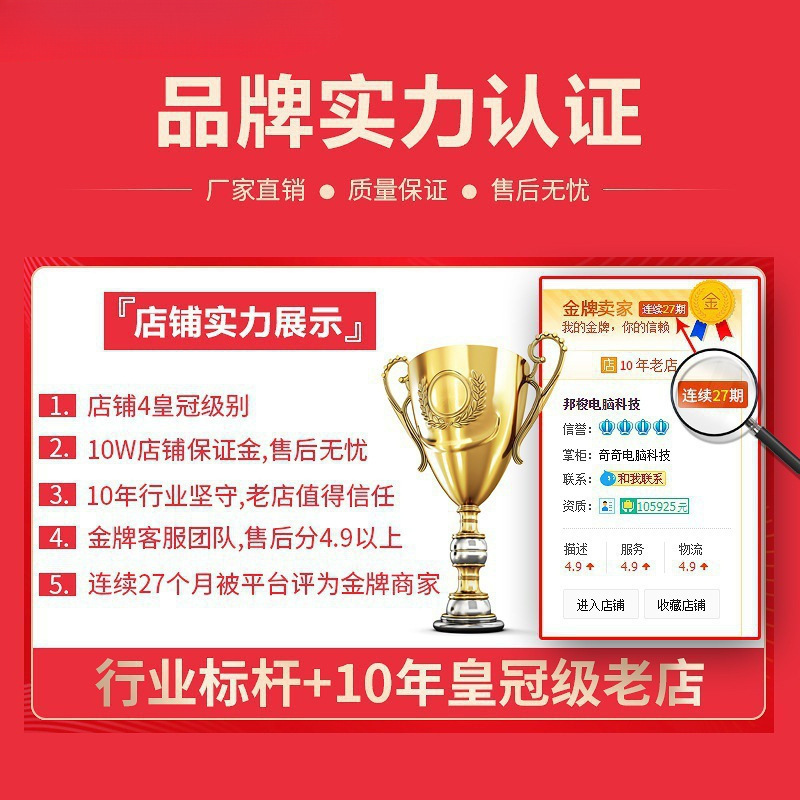 适用于高清22寸显示器24/27英寸32寸曲面无边框2K4K电脑屏幕144HZ|undefined
