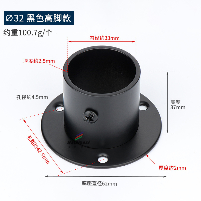 ステンレス鋼フランジシート黒と白のサポートカーテンロッドホルダー耐荷重ワードローブ吊り下げロッド固定パイプシート壁アクセサリー|undefined