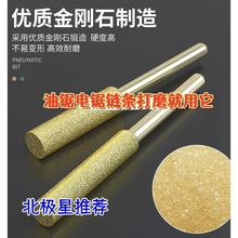 油锯电动锉刀电锯链条打磨器电钻工具金刚砂圆柱磨头专用小型锯姝