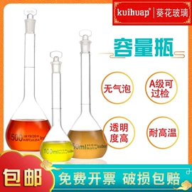 试管、滴管;移液管;漏斗