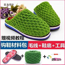 ͯ�ֹ�����Ь���ֹ�diy�޻����Ʒ���Ͼ���ȫ�����b��������̫��