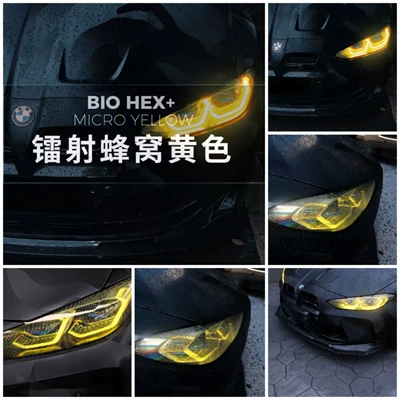 Pvc Car Headlight Protective Film Wholesale Yellow Laser Honeycomb Car Headlight Protective Film Color Change