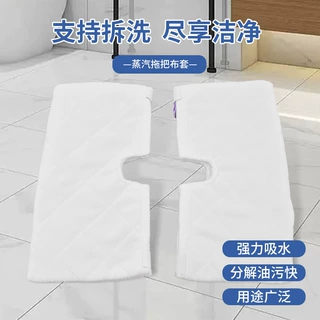 蒸汽拖把布套S3550S3901更换布套头shark垫可拆洗
