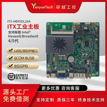 ��Խ4��5�����㹤�������p�Wi3i5i7CPU���I��Xһ�w�CITX΢��X