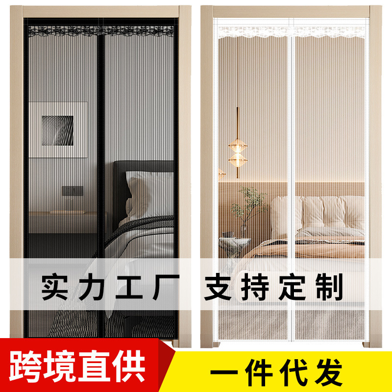 Door Curtain Screen Door Screen Window Door Anti-mosquito Punch Magnetic Magnetic Iron Absorbing Mesh Bedroom Summer Curtain Diamond Mesh New Door Curtain Screen Door Screen Window Door Anti-mosquito Punch Magnetic Magnetic Iron Absorbing Mesh Bedroom Summer Curtain Diamond Mesh New