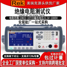 美瑞克RK2681AN指针绝缘电阻测试仪数字兆欧表高阻计阻抗仪电阻表