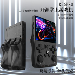 クロスボーダー R36S MAX オープンソースハンドヘルドゲームコンソール 4.0inch 大画面 HD 大画面機ポータブルレトロ PSP ゲームコンソール