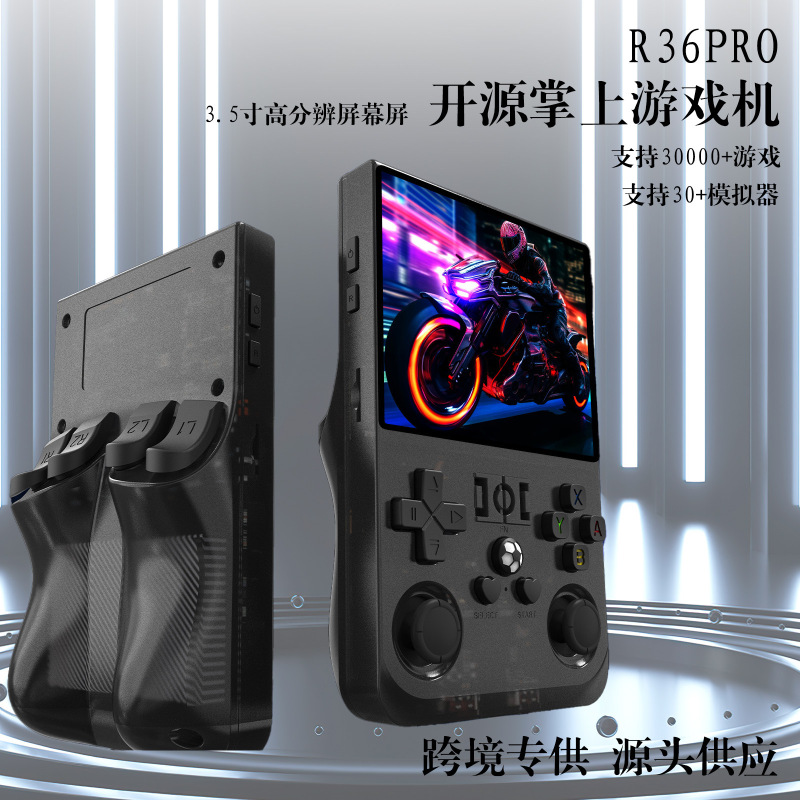 クロスボーダー R36S MAX オープンソースハンドヘルドゲームコンソール 4.0inch 大画面 HD 大画面機ポータブルレトロ PSP ゲームコンソール|undefined