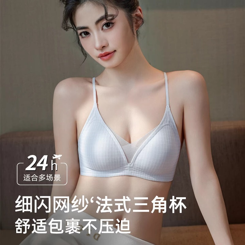 Sexy French-Style Triangle Cup Bra for Women with Cross-Back Design, Seamless, Breathable, Soft Support, Side Breast Collection, Wireless Bra