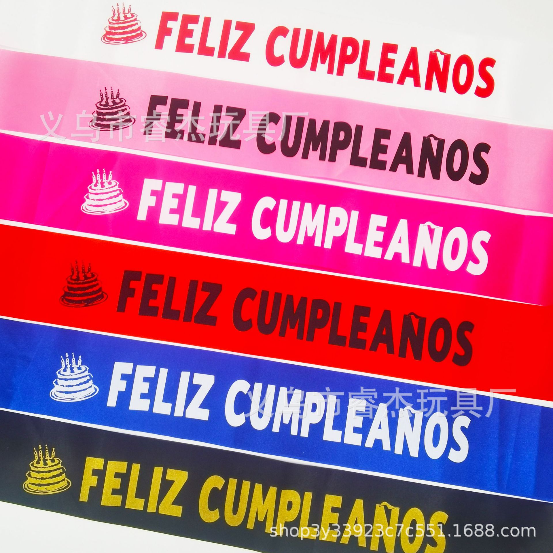 西语生日蛋糕44