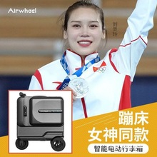 Airwheel爱尔SE3S20寸智能骑行电动旅行箱载人拉杆行李箱登机托运