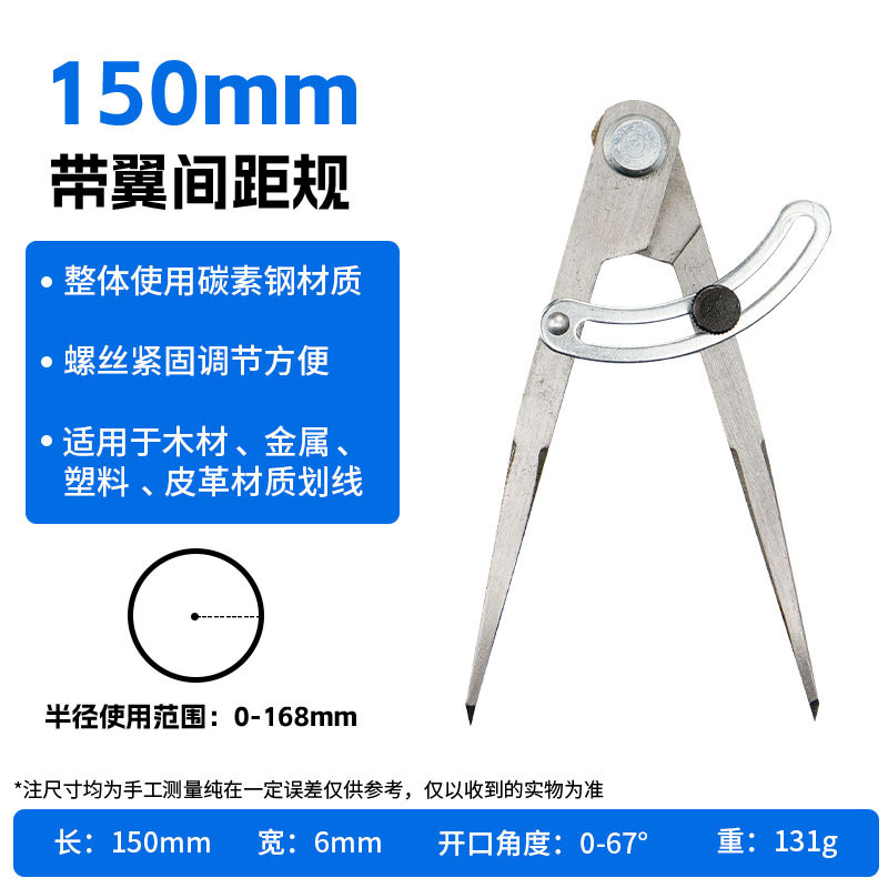 間距離規画定クランプ工画円規木工業は炭素鋼の頭の縁線器の縁線器の皮革工具に帰ります。|undefined