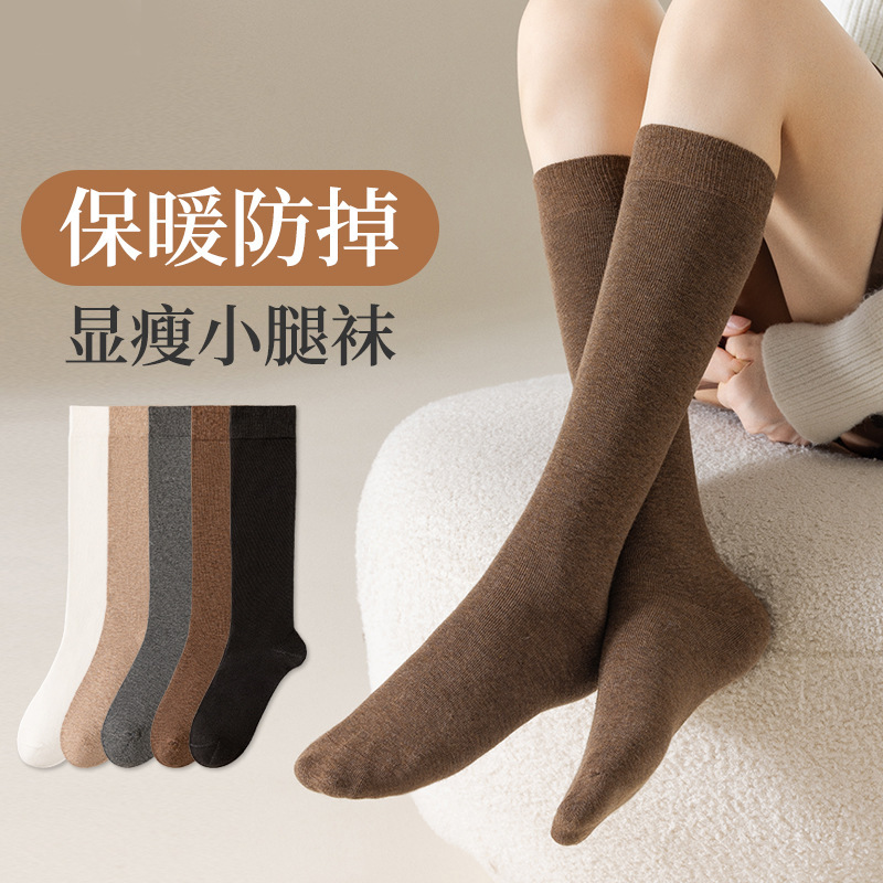 Children's calf socks spring and autumn cotton yarn black with loafers non-slip non-dropping tube four seasons ladies stockings