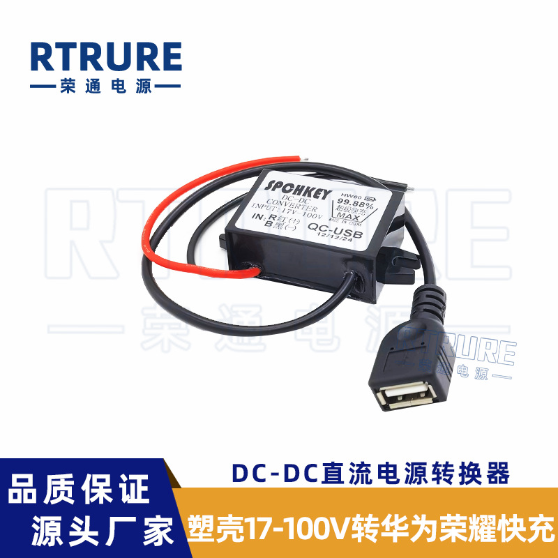 Huawei, 17-100v