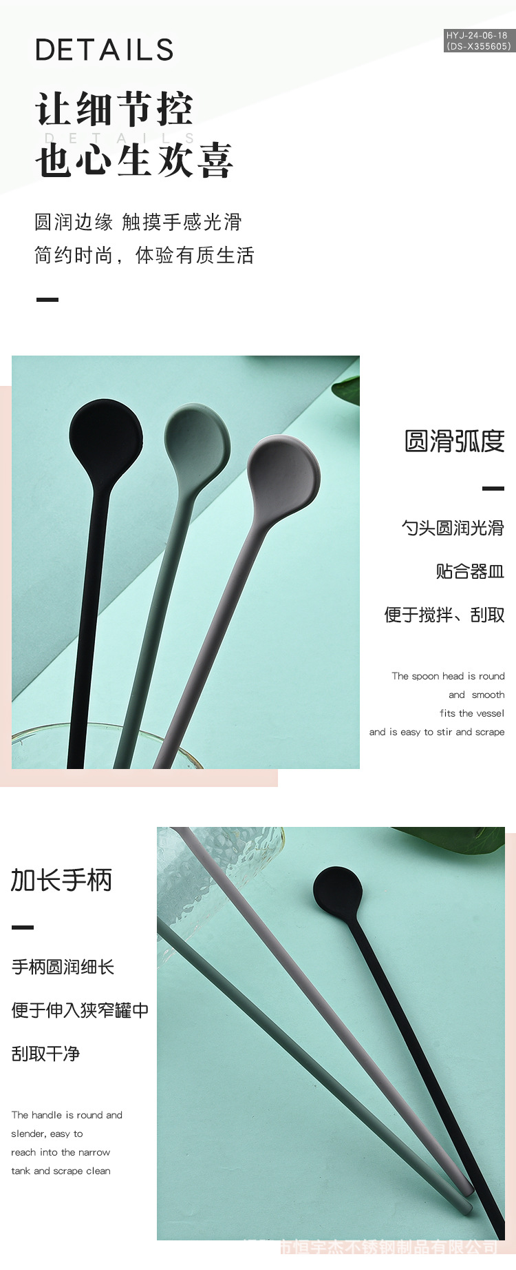硅胶勺_08.jpg