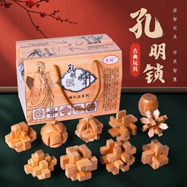 积木类;拼插类玩具;解环、解锁