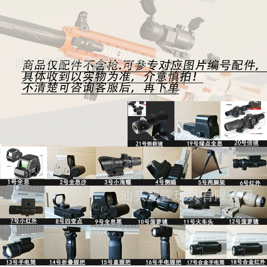 Export for toy accessories spray pig alloy flashlight infrared tactical box pineapple mirror reset target