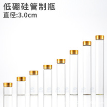 ֱ��30mm��貣������ƿ�ܷ��z��ƿԇ��ƿ����Ʒ����ƿșˮС��ƿ