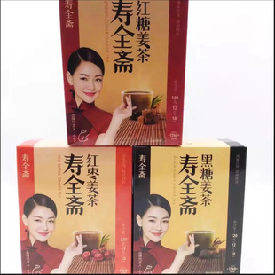 ��ȫ�S�t�ǽ���120g���b���̋�����֭ˮ�t�����ǽ������Ͻ����_�