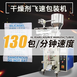 多功能包装机;灌装机械;热收缩包装机