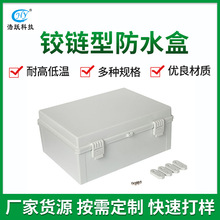 qͷˮABS IP66| ͽӾ  R