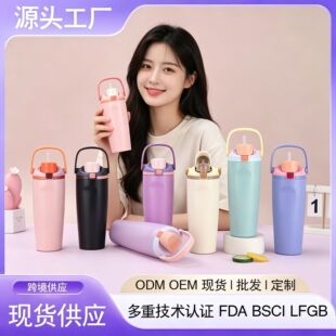 �羳�¿�30ozˮ���������y���ᱣ�ر����������ر����p�����