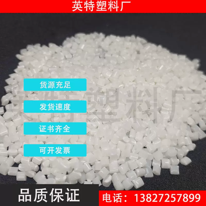 福建GRS塑料RPCASA一级RecycledPlasticISCC认证EN15343环保认证
