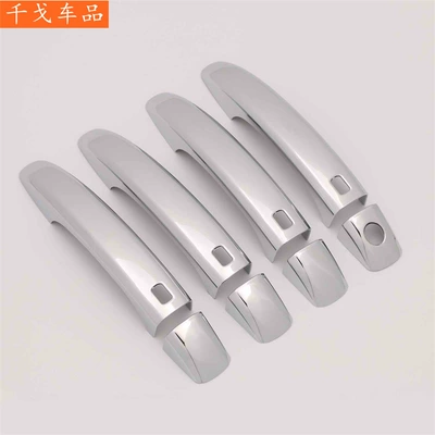Suitable for Audi A3 A4L A5 Q5 electroplated/gloss black/carbon fiber pattern exterior modification accessories, smart handle (Body sticker) - audi-09-15-models-a4l-audi-a3-audi-a5-q5-handle-single-hole-four-smart-8